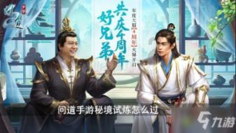 合金装备5幻痛
