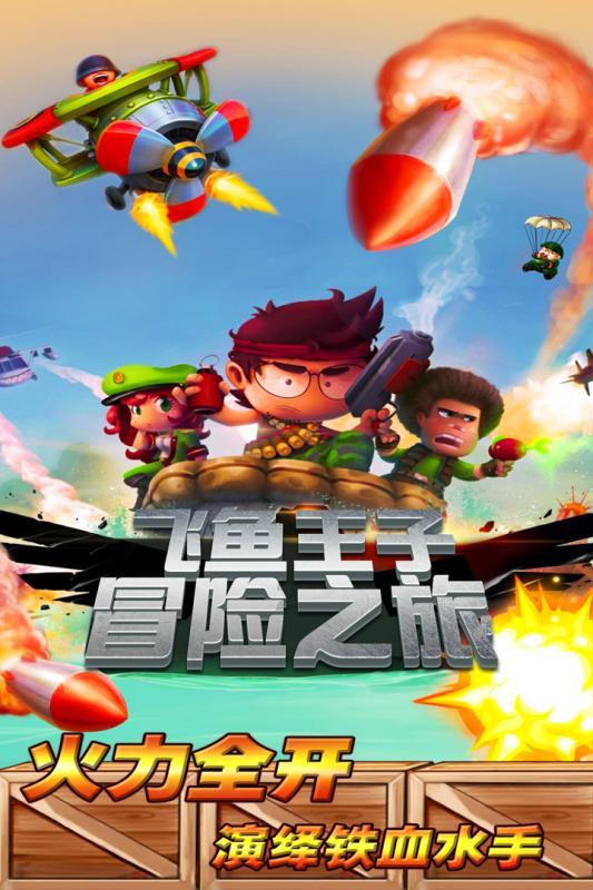 卡通汽车涂颜色