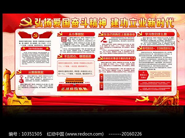 游戏画面