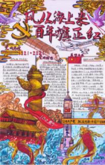 天干化合的条件游戏画面