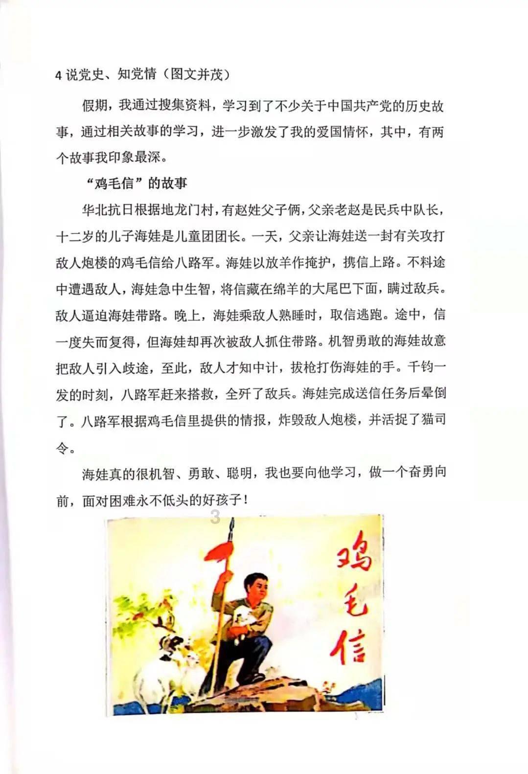 魔法冰城堡逃脱