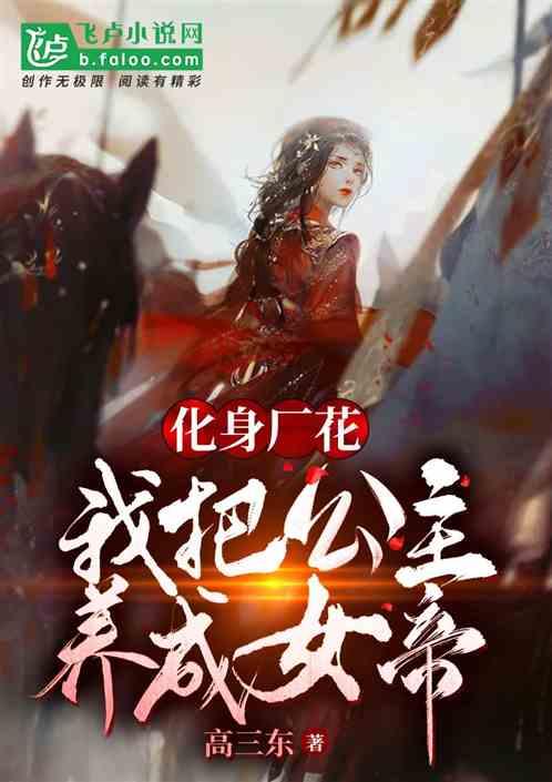 逃离空旷大街